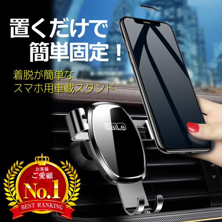 車載ホルダー Iphone スマートフォン スマホホルダー 車 吸盤 車載 スマホ ホルダー スタンド 自動開閉 ワンタッチ Mt0003 エムスターティ 通販 Yahoo ショッピング