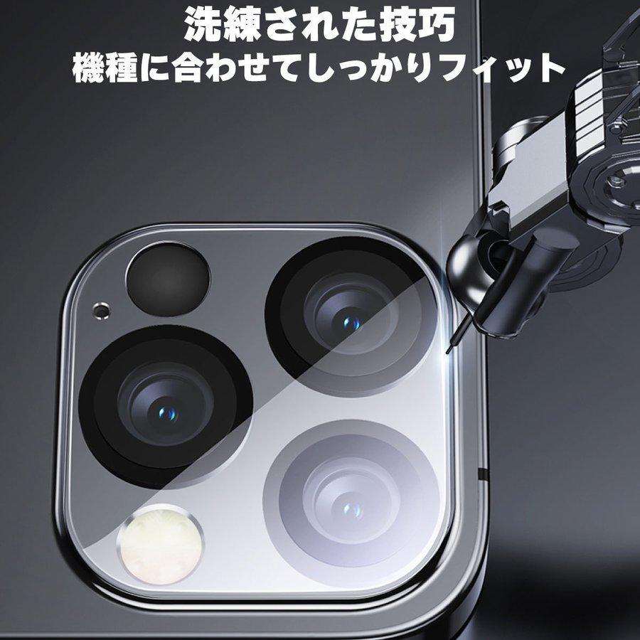 iPhone 13（本体）スターライト、画面とカメラの保護シート付き Amazon.co.jp: Korecase カメラレンズプロテクター iPhone 13
