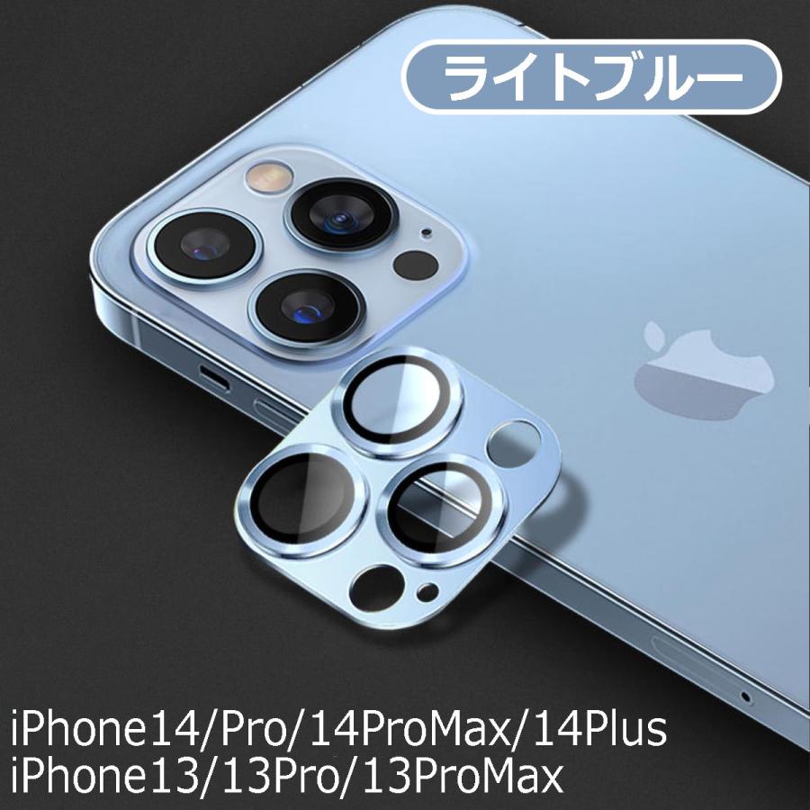 気質アップ】 iPhone13 カメラ 保護 レンズ カバー ストーン ブルー 青