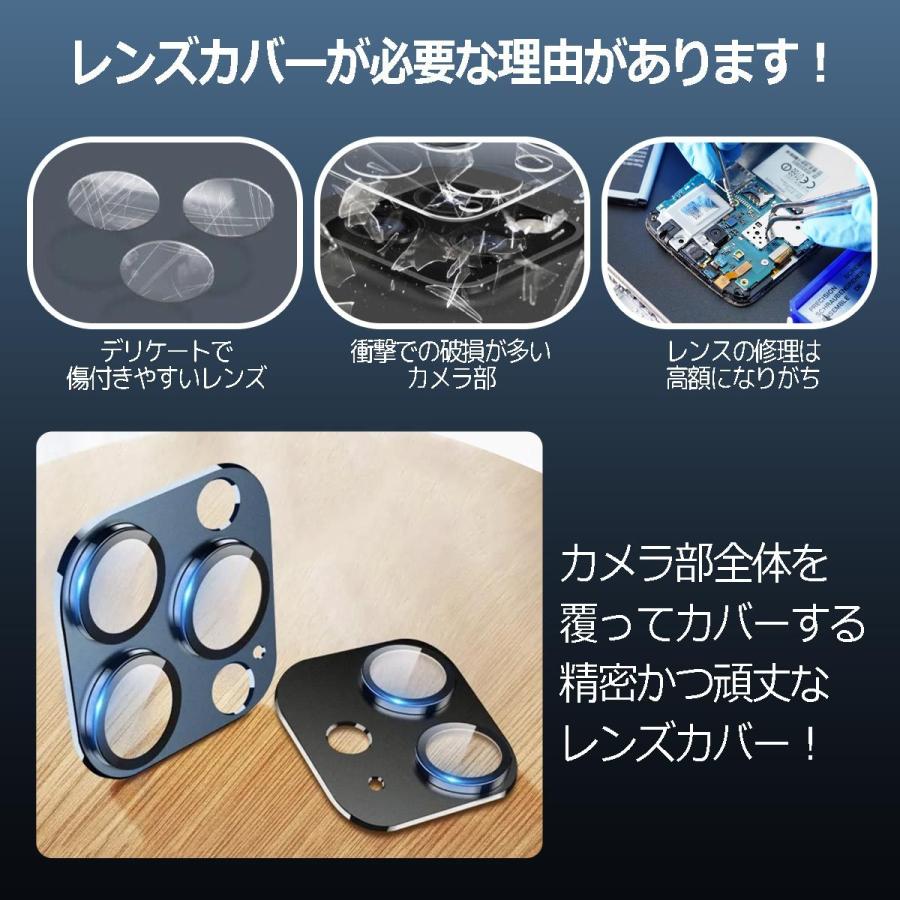 Iphone 13 カメラレンズカバー カメラカバー アルミ合金 一体型 全面吸着 Iphone 13promax 13mini カメラレンズ保護 アイフォン スマホ Mt エムスターティ 通販 Yahoo ショッピング