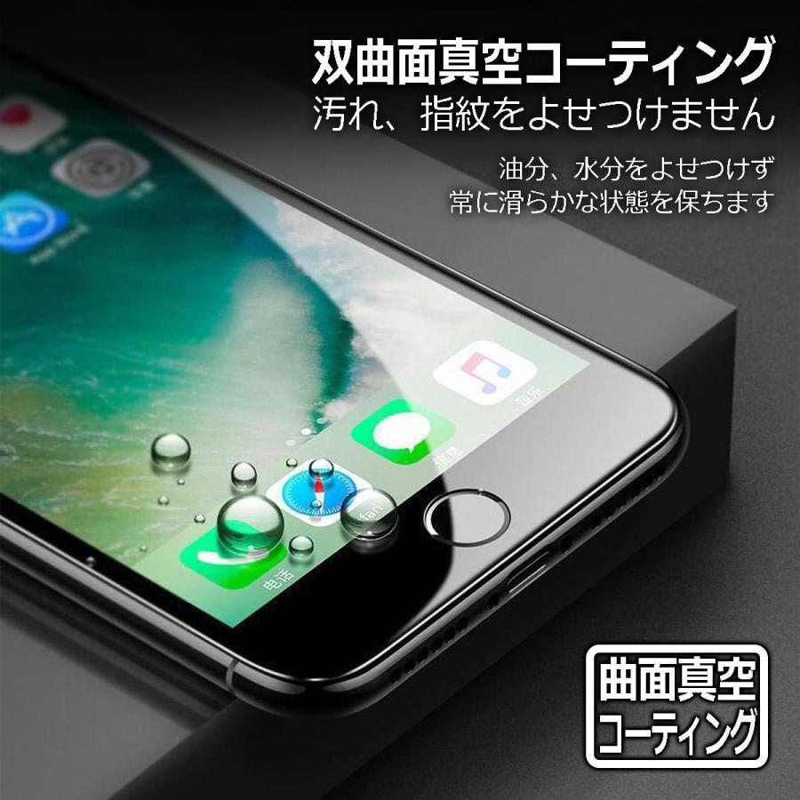 iPhone SE 13 14 保護フィルム ガラスフィルム promax pro mini plus スマホ液晶保護 硬度 9H 10D 強化フィルム 3Dアークエッジ 仕様 アイフォン｜m-stert｜09