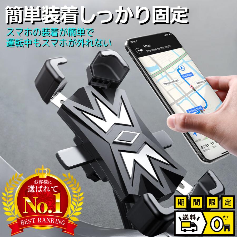 二輪車 自転車 バイク スマホホ ルダー スマホスタンド 携帯ホル ダー Iphone 自動ロック ロード バイク スマホ ホルダー サイク リング 360度回転 Mt0010 エムスターティ 通販 Yahoo ショッピング