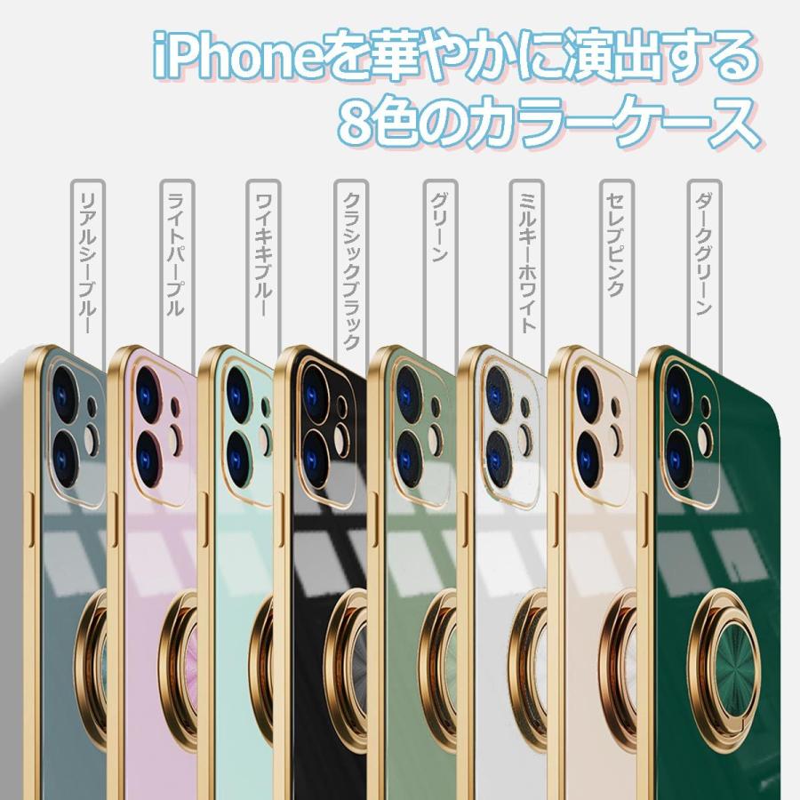 iPhone13 ケース リング  iPhone14 iPhone pro mini promax plus SE3 第3世代 第2世代 iPhone8 iPhone7 ゴールドメッキ｜m-stert｜10