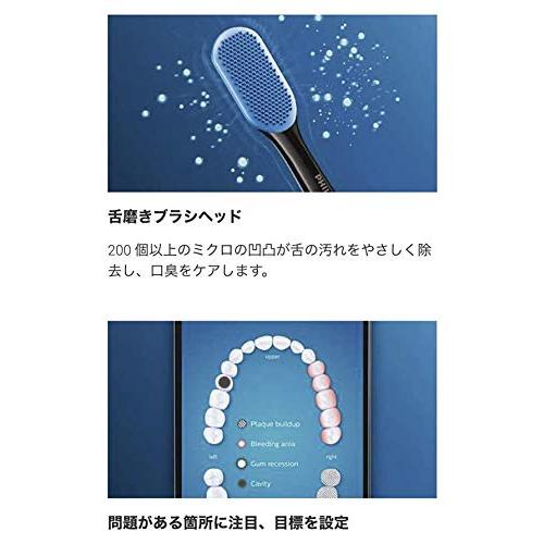フィリップス 電動歯ブラシ 「ソニッケアー ダイヤモンドクリーンスマート」 ホワイト HX9924/05 ホワイト