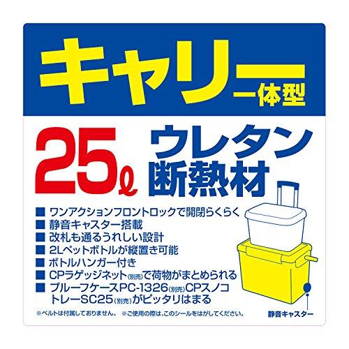 ダイワ(DAIWA) クーラーボックス シークールキャリー2 GU2500 ホワイト/ブルー 釣り 25リットル ホワイト/ブルー 発泡ウレタン