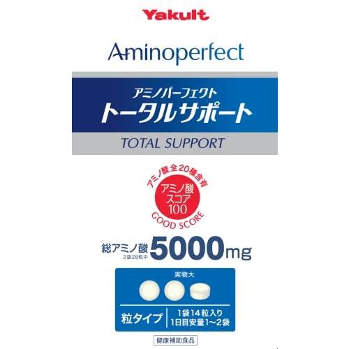 ヤクルト アミノパーフェクト 【75%OFF!】 トータルサポート14粒×30袋 最新デザインの