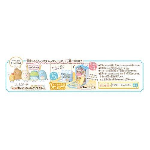 宅配便配送 すみっコぐらし くっつきすみっコ ぺんぺんアイスクリームワゴン その他おもちゃ Www K1bc De
