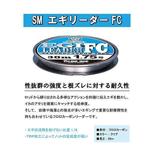 特別価格 サンライン Sunline Saltimate エギリーダーfc 30m 1 75号 釣り糸 ライン Www We Job Com