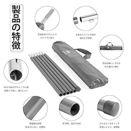 Unigear テント タープポール 2本セット 7075アルミ製 アジャスタブル 総長240cm 収納袋付 アウトドア キャンプ ブラック 割引クーポン