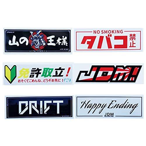 6枚セット 車リアガラス ステッカー 車ステッカーおしゃれ カーステッカー 内装シール 車のデカール Ms731lv8i096jg13vq M Store 通販 Yahoo ショッピング