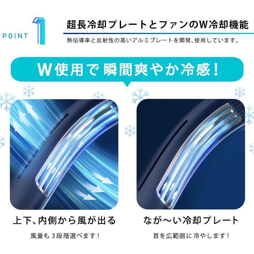 ネッククーラー 冷却プレート付 熱中症対策 節電 冷風 静音 首かけ扇風機 接触冷感 ネックファン 首かけファン クール ひんやり 首掛け扇風機 2024 最新｜m-teen｜19