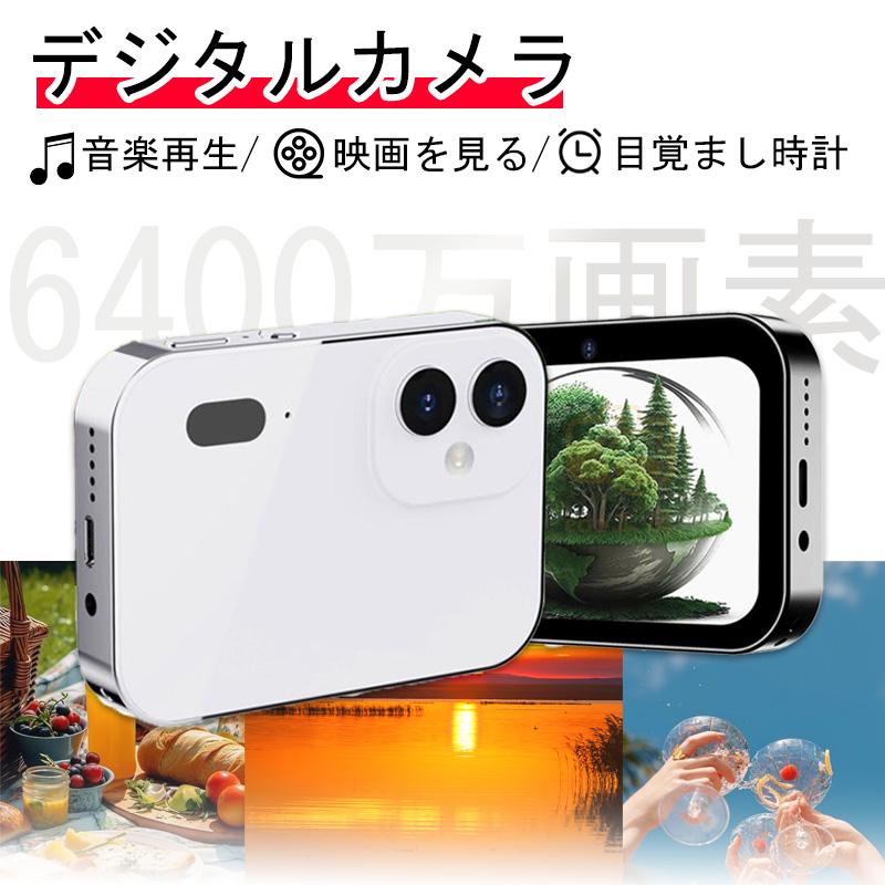カメラ デジタルカメラ 4K 6400万画素 スリーショット 広角 カメラ デジタルカメラ 4K 6400万画素 スリーショット 広角