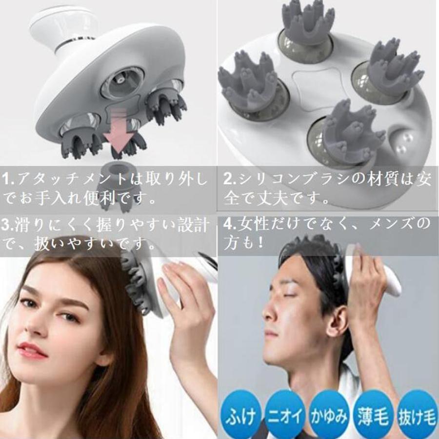 ヘッドマッサージ ems 頭皮エステ 充電式 3D技術 4つのモード ヘッドマッサージ ems 頭皮エステ 充電式 3D技術 4つのモード