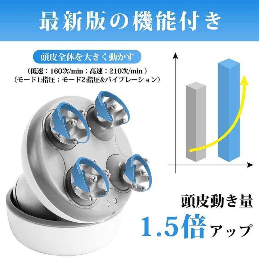 ヘッドマッサージ ems 頭皮エステ 充電式 3D技術 4つのモード ヘッドマッサージ ems 頭皮エステ 充電式 3D技術 4つのモード