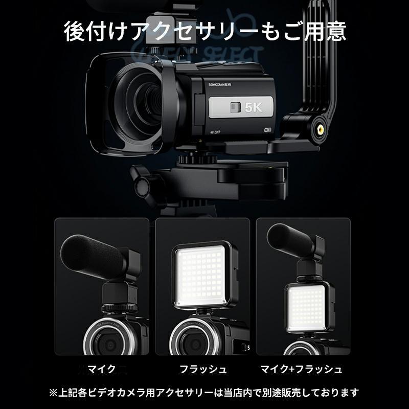 ビデオカメラ 4k 5K 4800万画素 小型 カメラ ハンディカム DVビデオカメラ VLOGカメラ Webカメラ 赤外夜視機能 デジタルビデオカメラ 2024 新型｜m-teen｜13