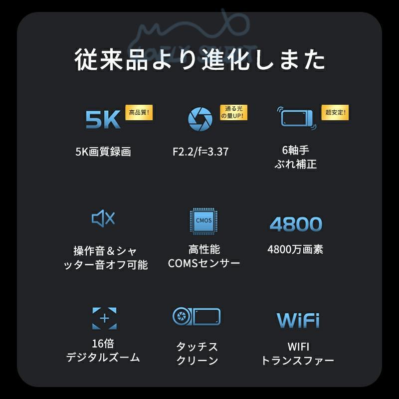 ビデオカメラ 4k 5K 4800万画素 小型 カメラ ハンディカム DVビデオカメラ VLOGカメラ Webカメラ 赤外夜視機能 デジタルビデオカメラ 2024 新型｜m-teen｜03