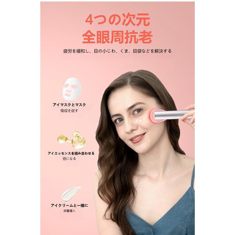 目元美顔器 EMS美顔器 温熱 振動 EMS リフトアップ効果 ハリケア 目元美顔器 EMS美顔器 温熱 振動 EMS リフトアップ効果 ハリケア