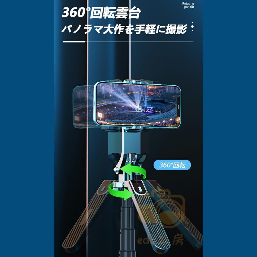 三脚 四脚 スマホ用 ビデオカメラ 三脚ヘッド コンパクト 三脚ケース 一眼レフ スマホ 180CM ワイヤレスリモコン付き クイックシュー式 折り畳み式｜m-teen｜08