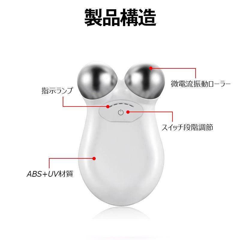 美顔ローラー EMS リフトアップ効果 母の日 美顔器 V顔 小顔 美顔ローラー EMS リフトアップ効果 母の日 美顔器 V顔 小顔