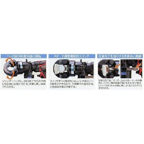 ダイア HPN-250RLB 圧着工具 中古品 バッテリー×1 充電器 ケース破損有 【ハンズクラフト宜野湾店】 ダイア HPN-250RLB 圧着工具 中古品 バッテリー×1 充電器 ケース破損有