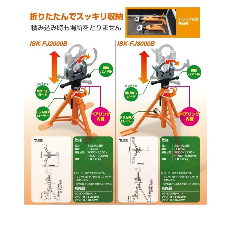 育良精機 育良精機(イクラ) 折りたたみ式ケーブルジャッキ ISK-FJ2000B