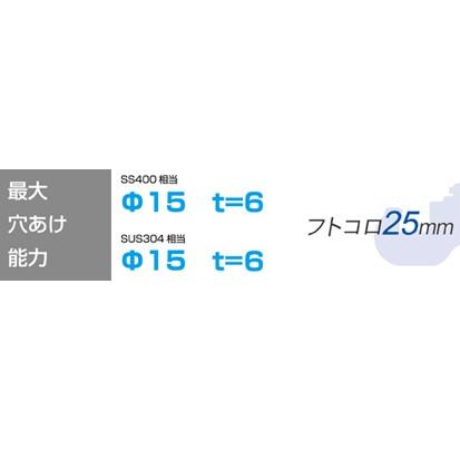 育良精機 コードレスパンチャー ISK-MP15LF 50155｜m-tool｜03