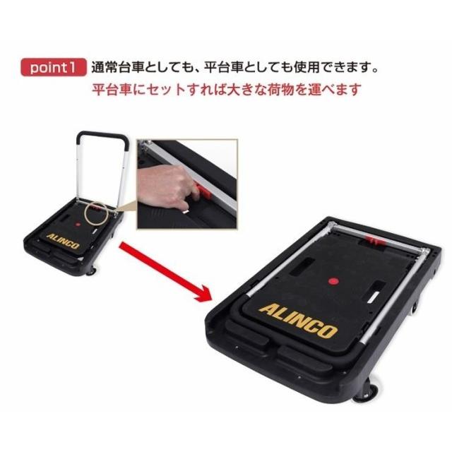 ALINCO アルインコ ブレーキ付き折りたたみ台車 MTW100 ツイン ALINCO アルインコ ブレーキ付き折りたたみ台車 MTW100 ツイン