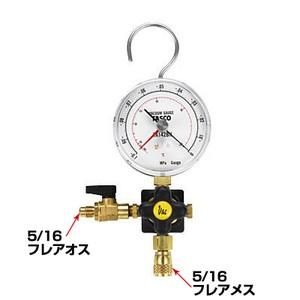 イチネンTASCO イチネンTASCO(タスコ) R410a用真空ゲージキット 
