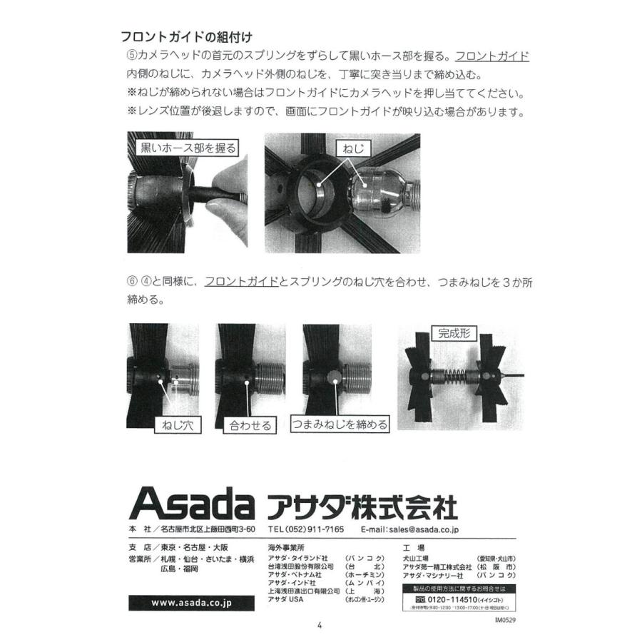 アサダ アサダ(Asada) ブラシガイド28 TH879 : M-TOOL - 通販 アサダ アサダ(Asada) ブラシガイド28 TH879 : M-TOOL - 通販