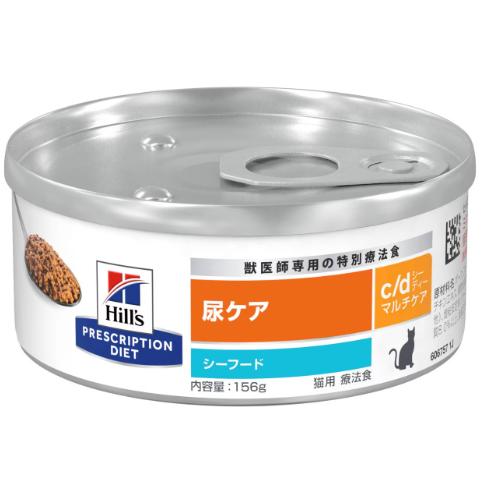 ヒルズキャットフード尿ケア専用ページ プリスクリプション・ダイエット ヒルズ 猫用 c/dシーディー 尿ケア