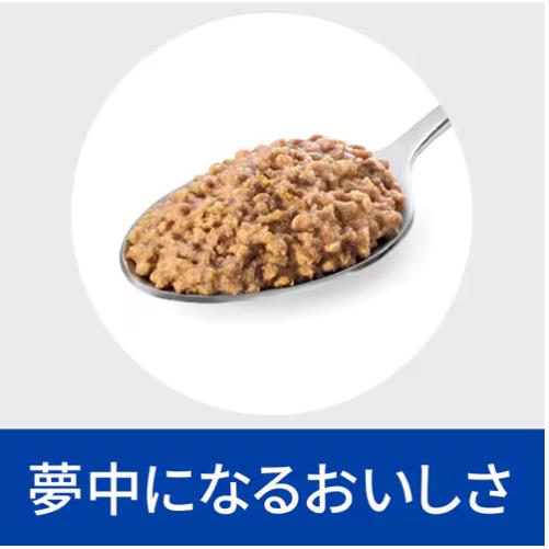 ヒルズ 　猫用　i/d アイディー 消化ケア　チキン 缶詰　156ｇ×24缶　_1