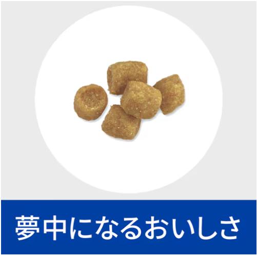 マイ・プレスクリプション [CD] プリスクリプション・ダイエット ヒルズ c/d シーディー マルチケア 尿