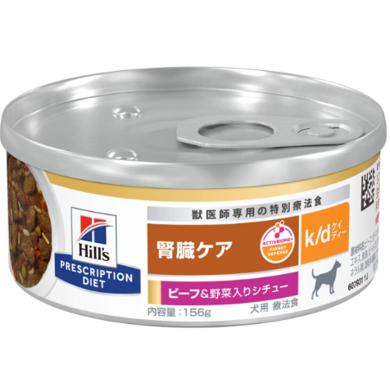 Hill's k/d ビーフ入り缶詰 24缶セット プリスクリプション・ダイエット ヒルズ k/d ケイディー 犬用