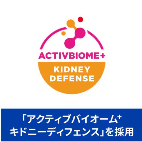 Hill's k/d ビーフ & 野菜入りシチュー 24缶 楽天市場】ヒルズ 食事療法食 犬用 k/d ケーディー 腎臓ケア