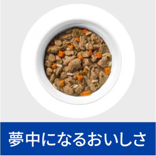 プリスクリプション・ダイエット ヒルズ メタボリックス 体重管理 犬用