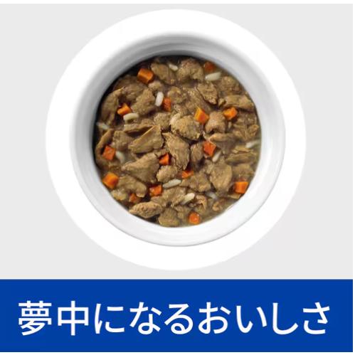 犬用Hill's i/d コンフォート チキンと野菜入り 24缶＋2缶 楽天市場】【ヒルズ】 犬用 消化ケア i/d コンフォート チキン