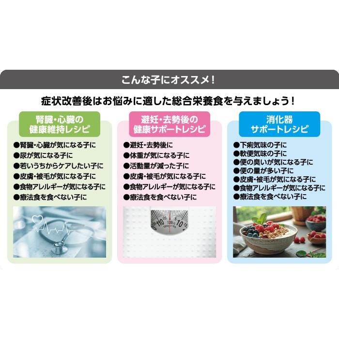 セレクトバランス　ケアレシピ　避妊・去勢後の健康サポートレシピ / 1才以上の成犬用ホワイトフィッシュ小粒　800ｇ　おまけ付き |  | 05