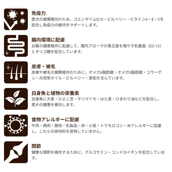 セレクトバランス　ケアレシピ　避妊・去勢後の健康サポートレシピ / 1才以上の成犬用ホワイトフィッシュ小粒　800ｇ　おまけ付き |  | 06