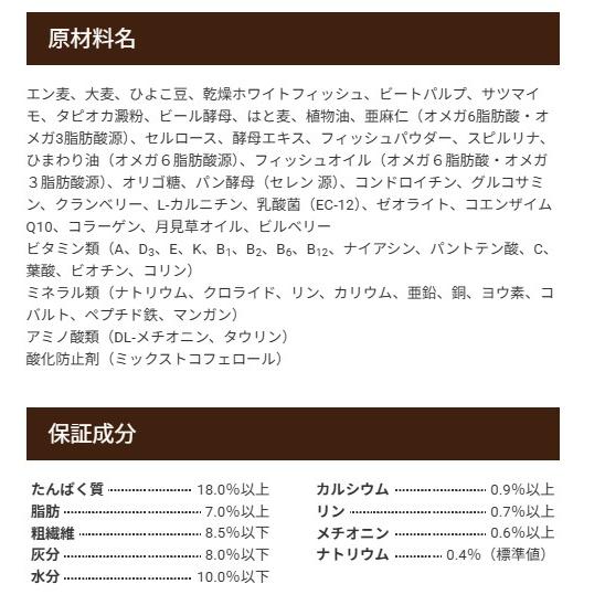 セレクトバランス　ケアレシピ　避妊・去勢後の健康サポートレシピ / 1才以上の成犬用ホワイトフィッシュ小粒　800ｇ　おまけ付き |  | 07