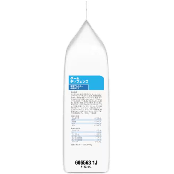 プリスクリプション・ダイエット ヒルズ ダーム ディフェンス 3kg