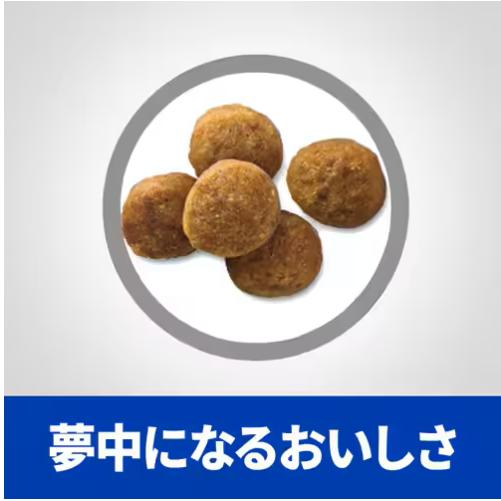 プリスクリプション・ダイエット ヒルズ オールスキンバリア 3kg