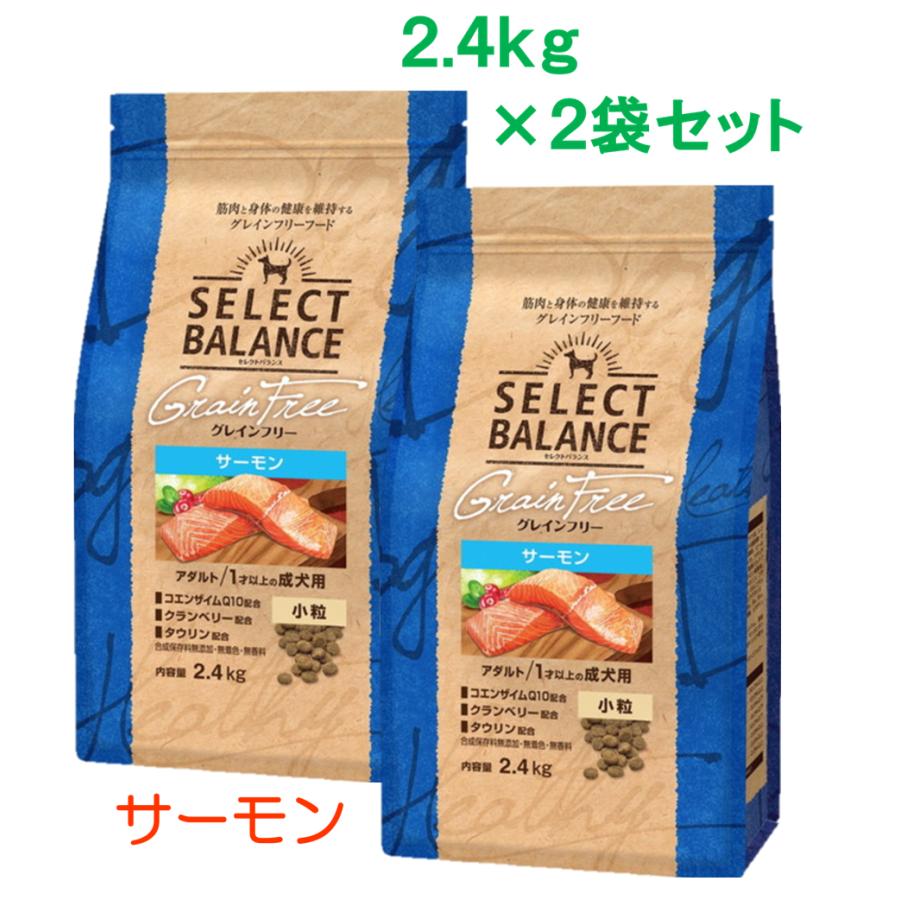 SELECT BALANCE セレクトバランス グレインフリー アダルト サーモン