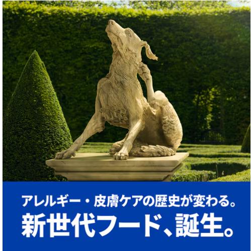 プリスクリプション・ダイエット ヒルズ オールスキンバリア 3kg