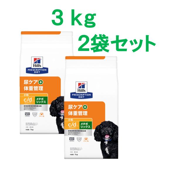 プリスクリプション・ダイエット ヒルズ 犬用 c/dマルチケア