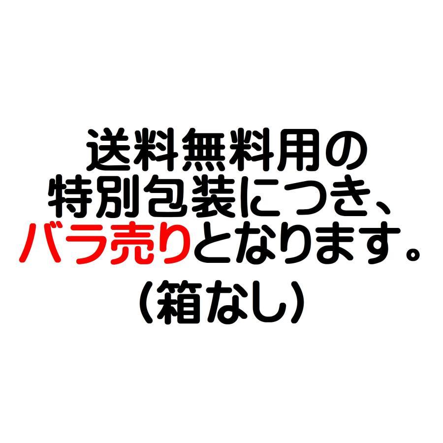 INABA ちゅ〜る ☆箱なし☆いなば 犬用 CIAO エネルギーちゅ〜る 低