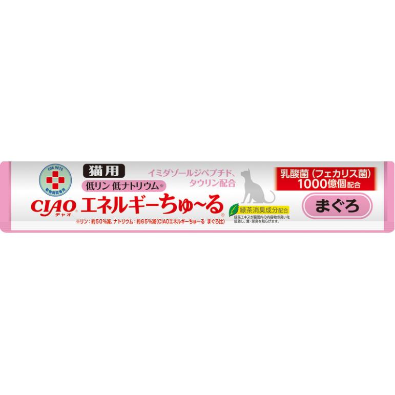 INABA ちゅ〜る ☆箱なし☆ いなば 猫用 低リン・低ナトリウム まぐろ