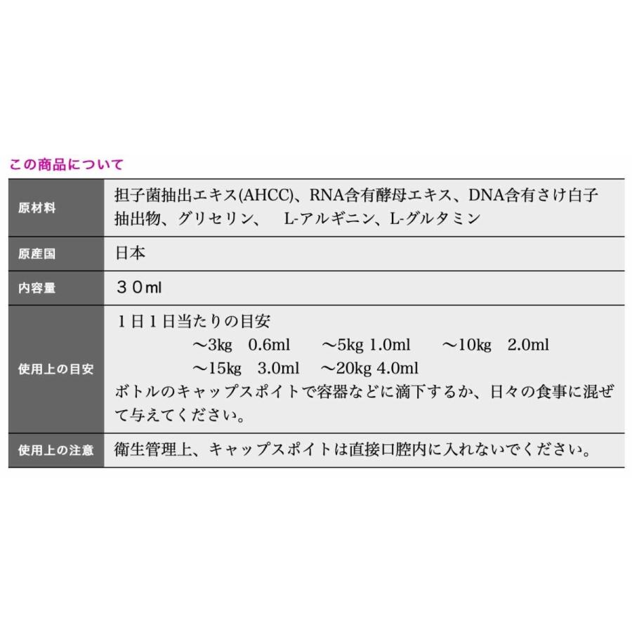 スケアクロウ AHCCリキッド 30ml 1本 : みるきぃうぇい - 通販 - Yahoo