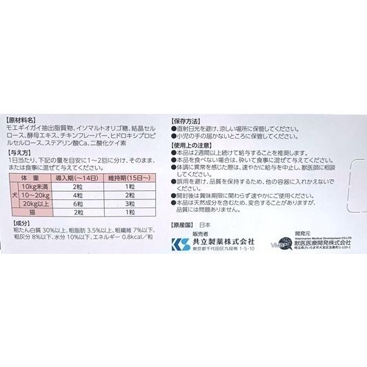モエギタブ（タブレット）100粒入り（10粒×10シート）1箱 : みるきぃう