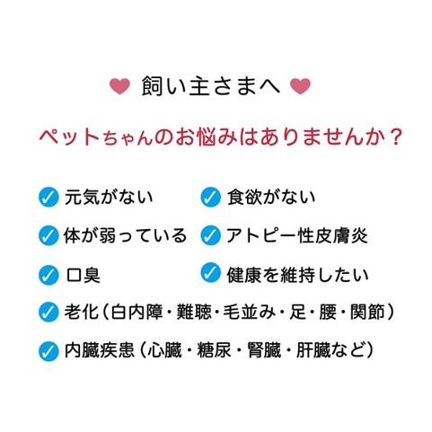 NMN サプリメント Good 【正規品】 犬用 猫用 長寿遺伝子を活性化 細胞