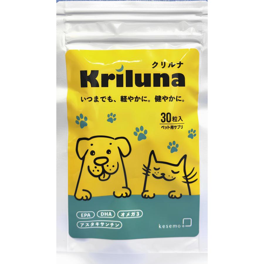 クリルナ 内臓から関節・脳まで 全方位ケア（犬 猫用 健康補助食品